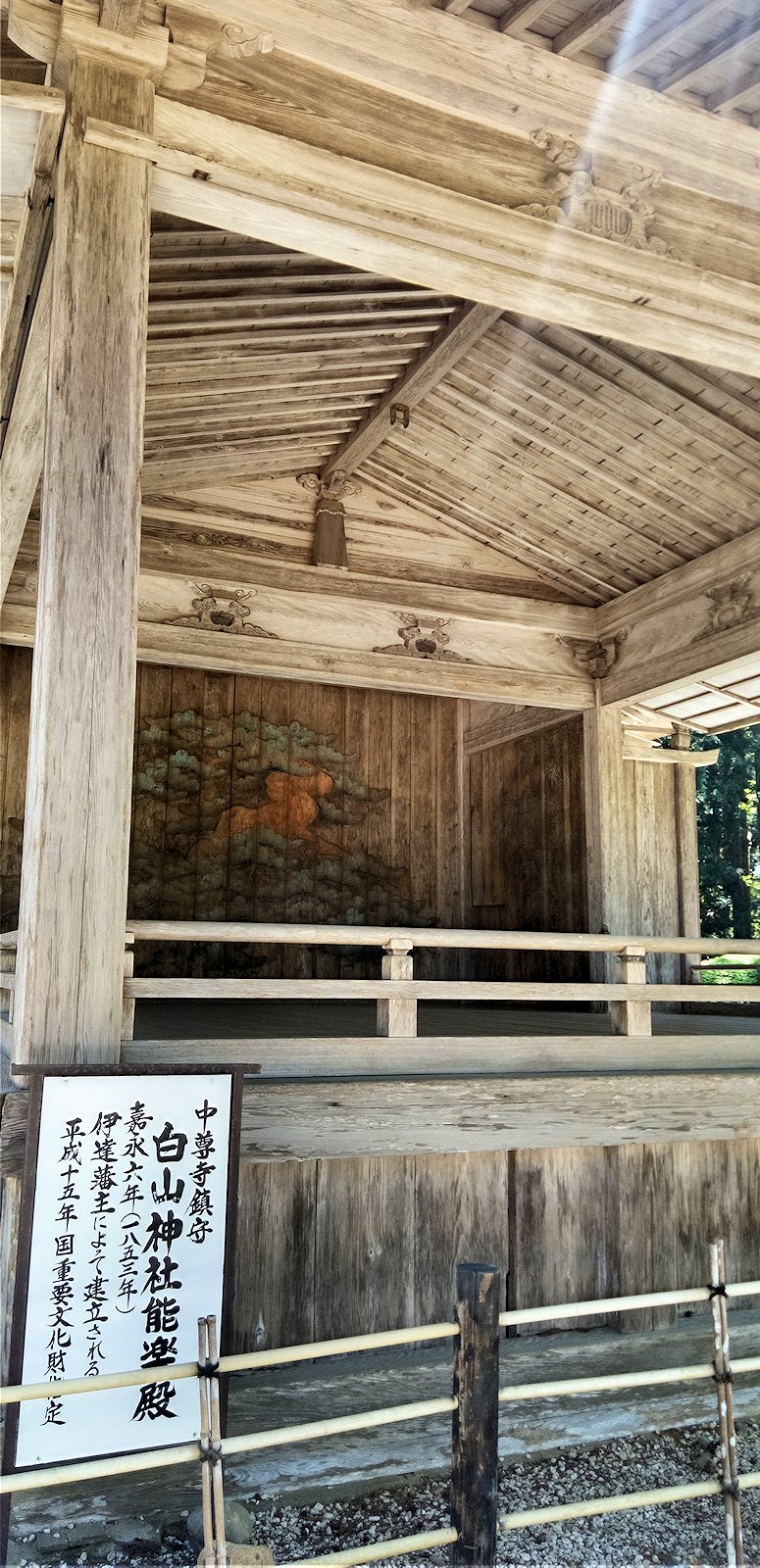 ���R�_�Ё@�\�y�a